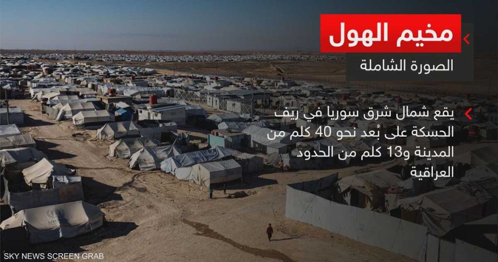 الأمن السوري يدخل مخيم الهول بعد انسحاب القوات الكردية