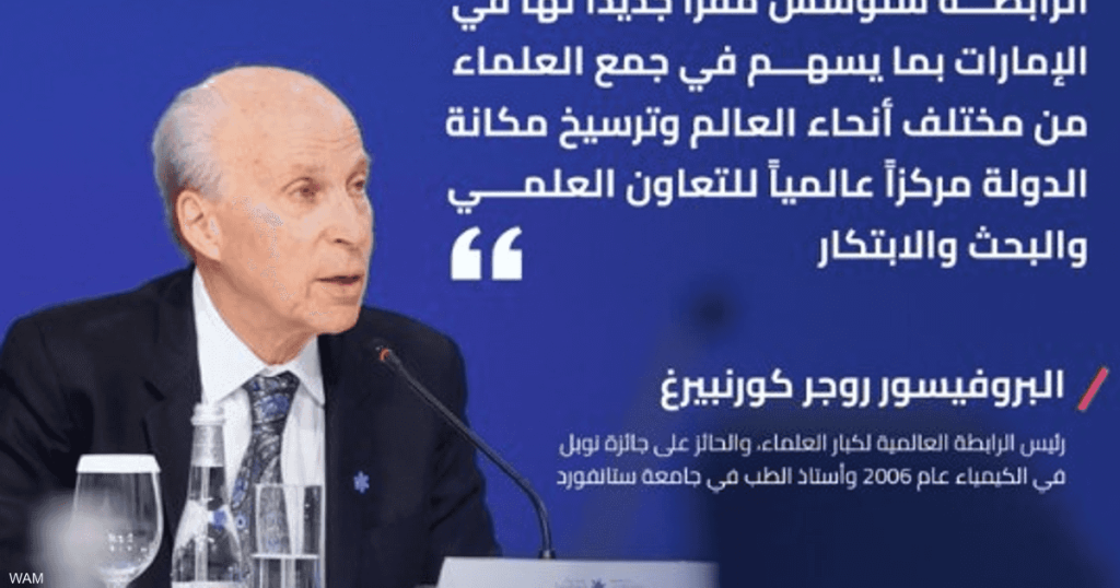 رئيس رابطة كبار العلماء يعلن تأسيس مقر في الإمارات