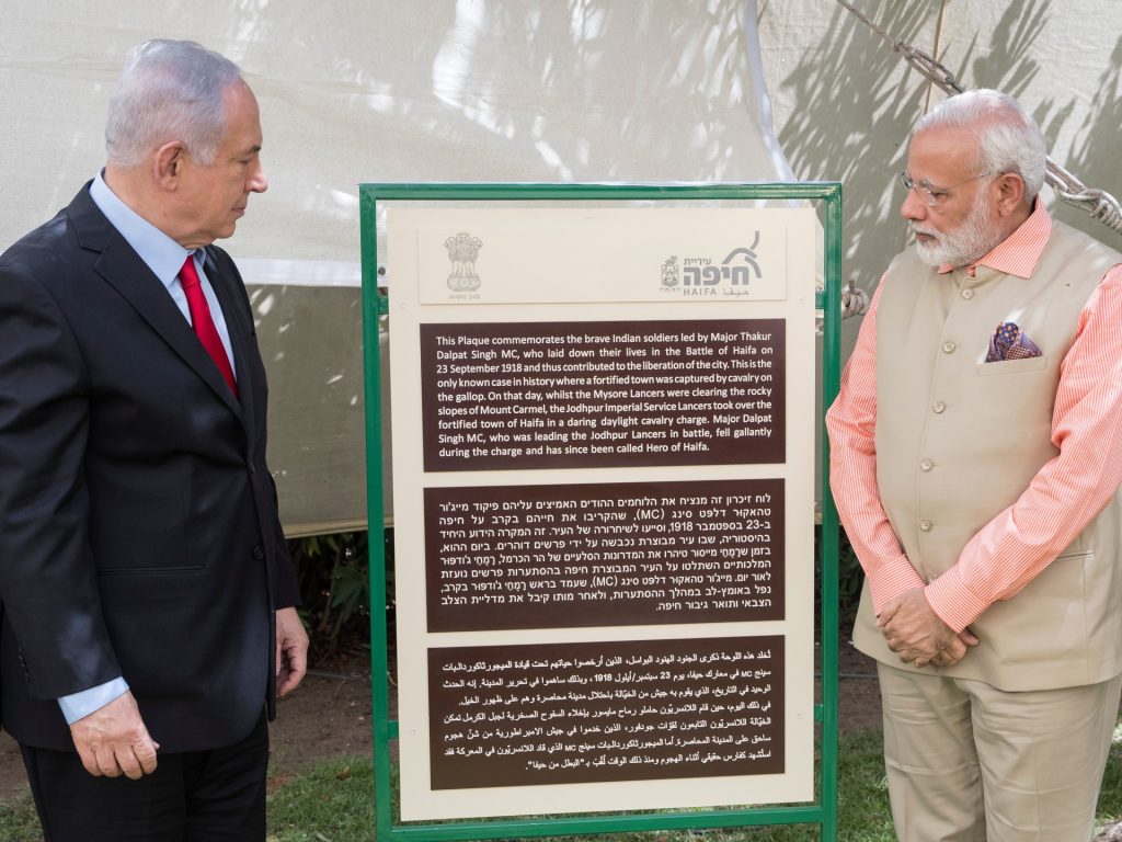 مودي في إسرائيل الأربعاء ونتنياهو يطمح في “تحالفات جديدة”