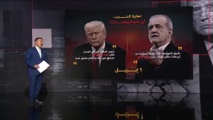 إيران وأمريكا وإسرائيل.. ما شروط كل طرف لإنهاء الحرب؟